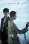 Nonton film Seobok (2021) Nonton film Seobok (2021)