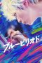 Nonton film Blue Period (2024) Nonton film Blue Period (2024)