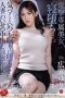 Nonton film JUQ-516 Ngewe Di Ruang Pemeriksaan – Hirose Yuri