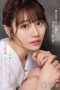 Nonton film SONE-311 Terapi Kecantikan – Saika Kawakita Nonton film SONE-311 Terapi Kecantikan – Saika Kawakita
