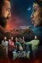 Nonton film The Bhootnii (2025) Nonton film The Bhootnii (2025)