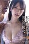 Nonton film ADN-638 Disogok Mertua Buat Ngentod – Hikaru Miyanishi Nonton film ADN-638 Disogok Mertua Buat Ngentod – Hikaru Miyanishi