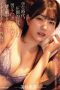 Nonton film ADN-717 Aku Ini Cuma Ingin Berubah! – Akari Mitani Nonton film ADN-717 Aku Ini Cuma Ingin Berubah! – Akari Mitani