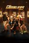 Nonton film Gamblers (2025) Nonton film Gamblers (2025)