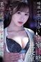 Nonton film SAME-187 Demi Kelancaran Proyek – Rio Kuriyama Nonton film SAME-187 Demi Kelancaran Proyek – Rio Kuriyama
