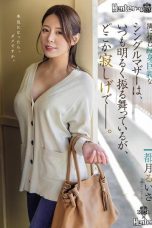 Nonton film ROYD-261 Istri Yang Kabur Dari Rumah – Ruisa Totsuki