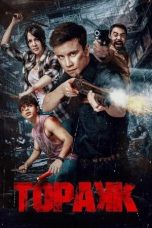 Nonton film Topakk : Triggered (2024)