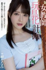 Nonton film ADN-438 Hatiku Hancur, Semua Karena Bu Guru! – Nanami Misaki