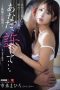 Nonton film ADN-770 Gara-gara Keramik, Bini Orang Disikat – Mahiro Ichiki Nonton film ADN-770 Gara-gara Keramik, Bini Orang Disikat – Mahiro Ichiki