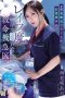 Nonton film ADN-772 Intim Bersama Dokter Emergency – Ao Ebisaki