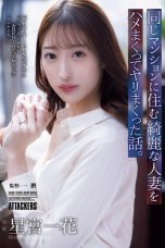 Nonton film ADN-783 Tubuhmu Langsing Tapi Bikin Dengkulku Kering – Ichika Hoshimiya