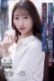 Nonton film ADN-783 Tubuhmu Langsing Tapi Bikin Dengkulku Kering – Ichika Hoshimiya