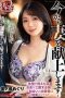 Nonton film ALDN-587 Istri Yang Penurut – Minoshima Meguri Nonton film ALDN-587 Istri Yang Penurut – Minoshima Meguri