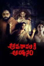 Nonton film Amaravathiki Aahvanam (2026) Nonton film Amaravathiki Aahvanam (2026)