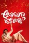 Nonton film Anaganaga Oka Raju (2026) Nonton film Anaganaga Oka Raju (2026)