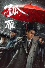 Nonton film Before Dawn (2026)