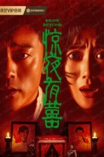 Nonton film Bride Beyond (2026)