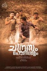 Nonton film Chandranum Policeum (2026)