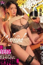 Nonton film DASS-650 HP Idaman Setiap Pria!! – Mary Tachibana