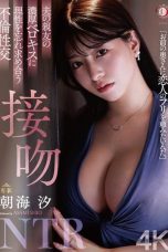 Nonton film DLDSS-372 Pura-pura, Jadi Keterusan – Shio Asami