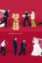 Nonton film Double Happiness (2026) Nonton film Double Happiness (2026)