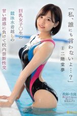 Nonton film FSDSS-291 Pelatih Ku, Cowok Idaman Ku! – Ai Hongou