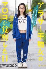 Nonton film FSDSS-703 Mangaka yg Bangkit Dari Kubur! – Nene Yoshitaka