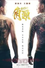 Nonton film Gatao (2015)