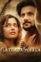 Nonton film Gatha Vaibhava (2026)