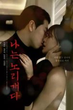 Nonton film I Am a Plaything (2025)