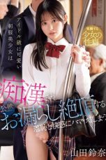 Nonton film IPZZ-692 Mencoba Se-Puitis Mungkin, Tapi Susah!! – Suzuna Yamada