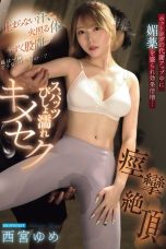 Nonton film IPZZ-783 Yoga Sehat, Malah Sange Berat – Yume Nishimiya