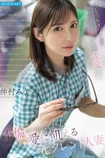 Nonton film IPZZ-793 Mantan Bintang, Brondong Makin Kencang – Miu Nakamura