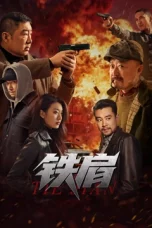 Nonton film Iron Shoulder (2025) Nonton film Iron Shoulder (2025)