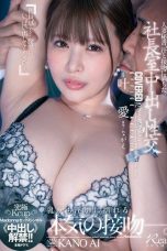Nonton film JUL-542 Ozawa Dan Simpanannya!! – Ai Kano