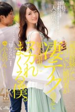 Nonton film JUR-111 Tunangan Ku PSK yg Manipulatif – Non Ohana