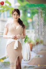 Nonton film JUR-174 Sungguh Plot Twist yg Membagongkan!! – Yuri Hirose