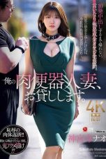 Nonton film JUR-477 Terjebak Dalam Hutang Nestapa – Nao Jinguuji