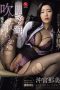 Nonton film JUR-723 Don’t Judge a Book, By It’s Cover – Nami Okimiya