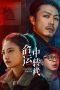Nonton film Keep Your Chin Up (2025)