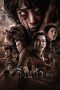 Nonton film King Kaew (2026)