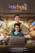 Nonton film Maharani (2025)