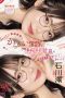 Nonton film MIDA-649 Bu Guru Tutor Yang Menggoda – Mio Ishikawa