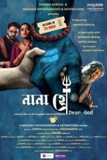 Nonton film Nana Hee (2025)