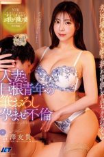 Nonton film NGOD-315 Suami Lengah, Perjaka Bikin Desah – Yuki Yoshizawa