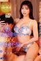 Nonton film NGOD-315 Suami Lengah, Perjaka Bikin Desah – Yuki Yoshizawa
