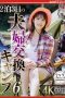 Nonton film NSFS-319 Camping 3 Hari Puas Tukar Bini – Kaho Tamashiro