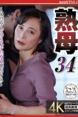 Nonton film NSFS-397 Pelampiasan Nafsu Dan Amarah – Rieko Hiraoka