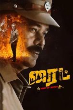 Nonton film Right (2025)