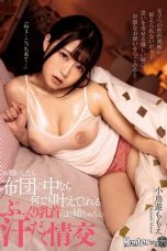 Nonton film ROYD-018 Keluarga Baru, Pengalaman Baru – Momoe Takanashi